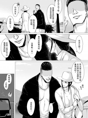 [プルポアゾン] 母喰い 1-3&nbsp;&nbsp;[含着个人汉化]_0114