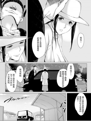 [プルポアゾン] 母喰い 1-3&nbsp;&nbsp;[含着个人汉化]_0115