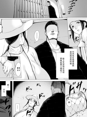 [プルポアゾン] 母喰い 1-3&nbsp;&nbsp;[含着个人汉化]_0120