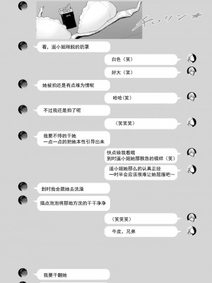 [プルポアゾン] 母喰い 1-3&nbsp;&nbsp;[含着个人汉化]_0126