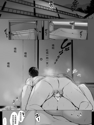 [プルポアゾン] 母喰い 1-3&nbsp;&nbsp;[含着个人汉化]_0172