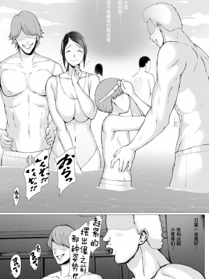 [プルポアゾン] 母喰い 1-3&nbsp;&nbsp;[含着个人汉化]_0275