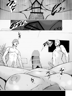 [プルポアゾン] 母喰い 1-3&nbsp;&nbsp;[含着个人汉化]_0282