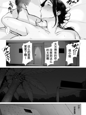 [プルポアゾン] 母喰い 1-3&nbsp;&nbsp;[含着个人汉化]_0283