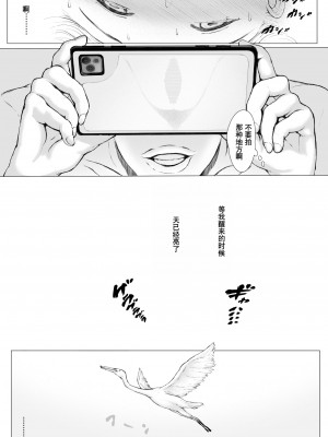 [プルポアゾン] 母喰い 1-3&nbsp;&nbsp;[含着个人汉化]_0346