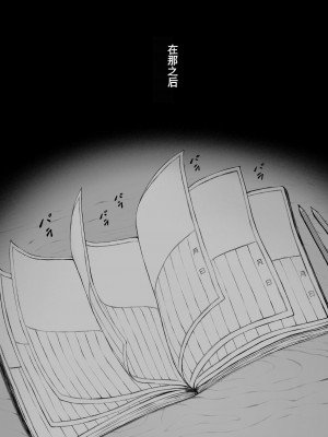 [プルポアゾン] 母喰い 1-3&nbsp;&nbsp;[含着个人汉化]_0349