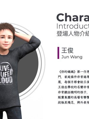 [Charon] 你的媽媽 2 母女盛宴_003