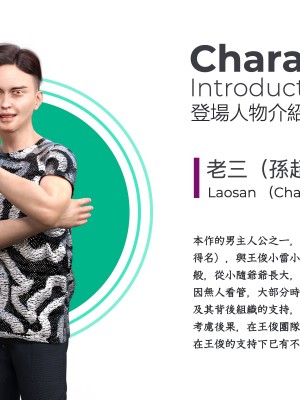 [Charon] 你的媽媽 2 母女盛宴_005