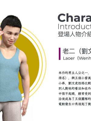 [Charon] 你的媽媽 2 母女盛宴_006