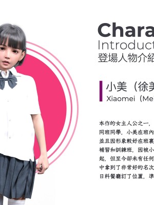 [Charon] 你的媽媽 2 母女盛宴_007