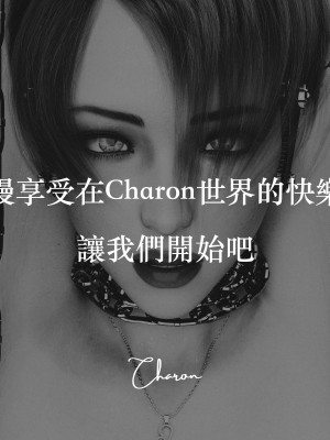 [Charon] 你的媽媽 2 母女盛宴_008