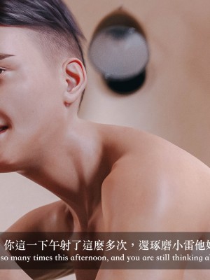 [Charon] 你的媽媽 2 母女盛宴_010