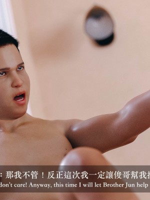 [Charon] 你的媽媽 2 母女盛宴_014