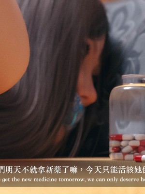 [Charon] 你的媽媽 2 母女盛宴_019