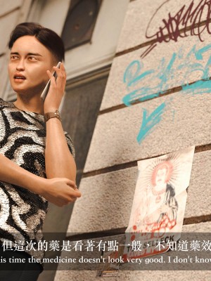 [Charon] 你的媽媽 2 母女盛宴_035