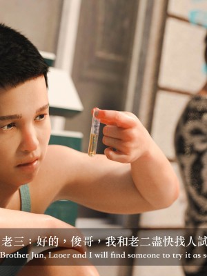 [Charon] 你的媽媽 2 母女盛宴_036