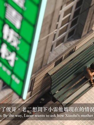 [Charon] 你的媽媽 2 母女盛宴_037