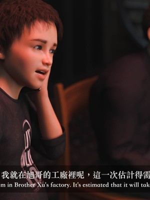 [Charon] 你的媽媽 2 母女盛宴_038