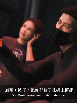 [Charon] 你的媽媽 2 母女盛宴_039