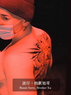 [Charon] 你的媽媽 2 母女盛宴_040