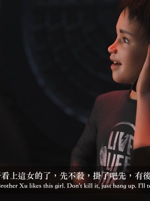 [Charon] 你的媽媽 2 母女盛宴_043