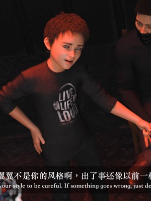 [Charon] 你的媽媽 2 母女盛宴_049