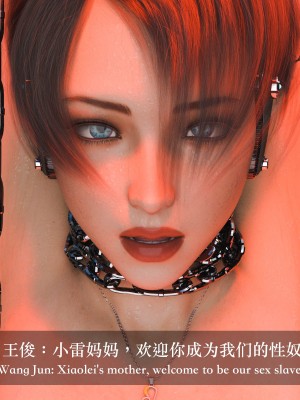 [Charon] 你的媽媽 2 母女盛宴_053