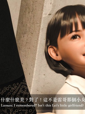 [Charon] 你的媽媽 2 母女盛宴_057