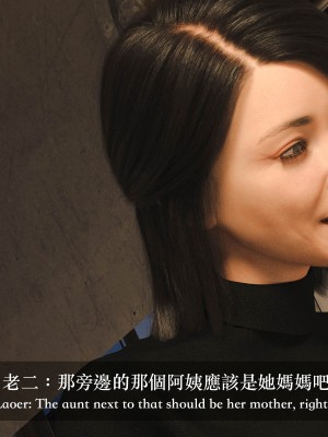 [Charon] 你的媽媽 2 母女盛宴_058