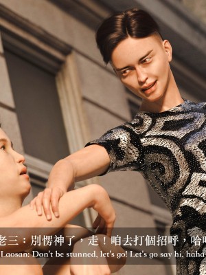 [Charon] 你的媽媽 2 母女盛宴_059