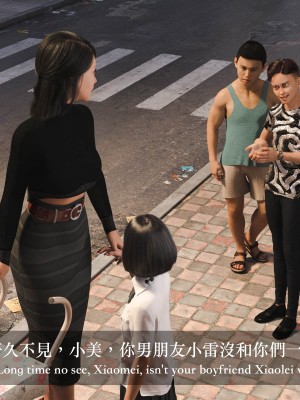 [Charon] 你的媽媽 2 母女盛宴_062