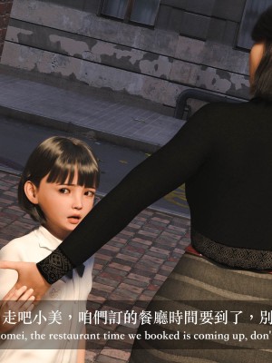 [Charon] 你的媽媽 2 母女盛宴_068