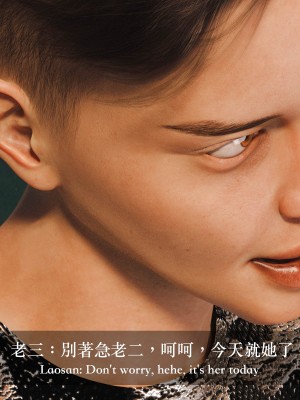 [Charon] 你的媽媽 2 母女盛宴_070