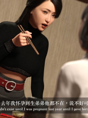 [Charon] 你的媽媽 2 母女盛宴_075