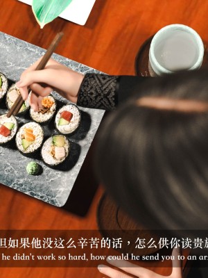 [Charon] 你的媽媽 2 母女盛宴_076