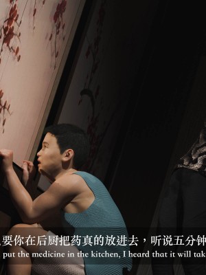 [Charon] 你的媽媽 2 母女盛宴_078