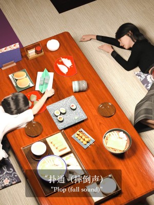 [Charon] 你的媽媽 2 母女盛宴_080