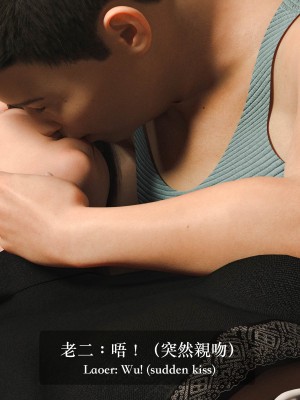 [Charon] 你的媽媽 2 母女盛宴_087