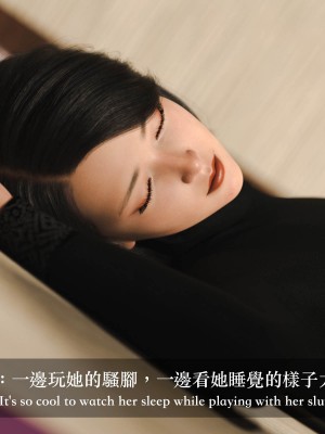 [Charon] 你的媽媽 2 母女盛宴_094