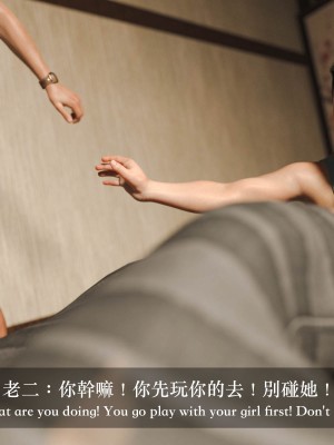 [Charon] 你的媽媽 2 母女盛宴_097