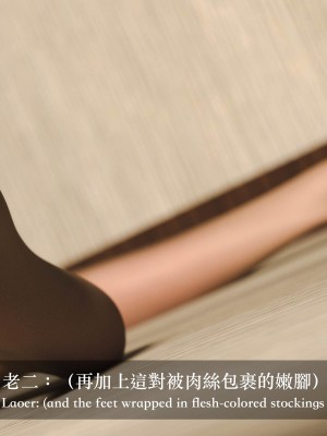 [Charon] 你的媽媽 2 母女盛宴_103