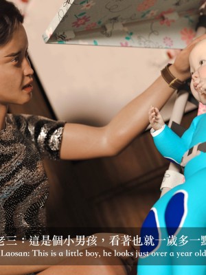 [Charon] 你的媽媽 2 母女盛宴_119