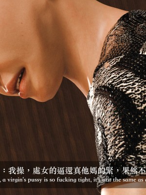 [Charon] 你的媽媽 2 母女盛宴_163