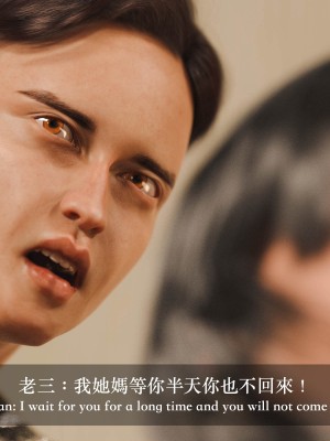 [Charon] 你的媽媽 2 母女盛宴_174