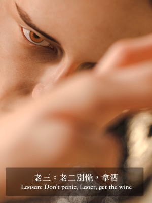 [Charon] 你的媽媽 2 母女盛宴_192