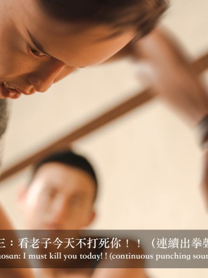 [Charon] 你的媽媽 2 母女盛宴_202