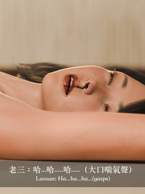 [Charon] 你的媽媽 2 母女盛宴_203