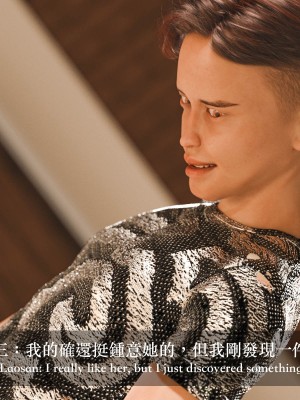 [Charon] 你的媽媽 2 母女盛宴_206