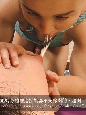 [Charon] 你的媽媽 2 母女盛宴_214