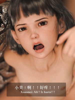 [Charon] 你的媽媽 2 母女盛宴_243